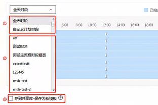 比卢普斯：当我们老了之后 会和孙子说看到詹姆斯的表演很幸运